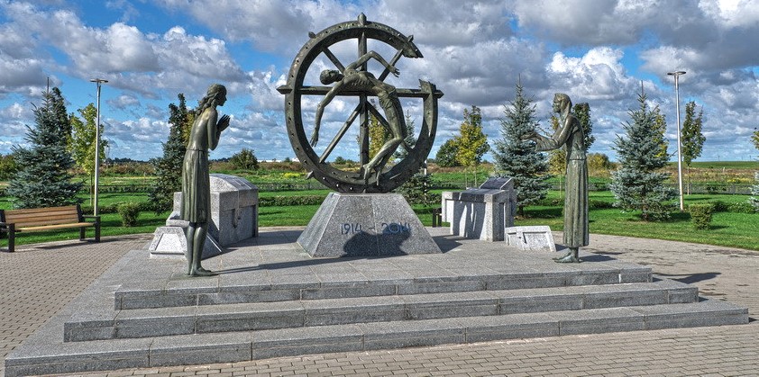 Мемориальный парк